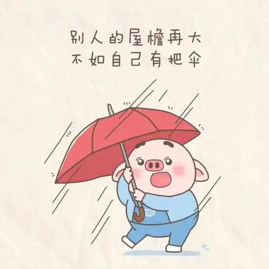 关于网站推广